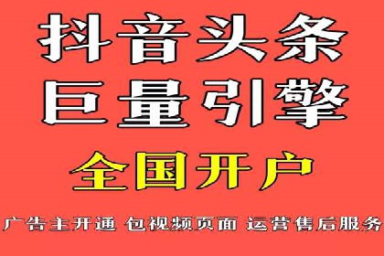 渠道返利新动向：开户返点案例剖析